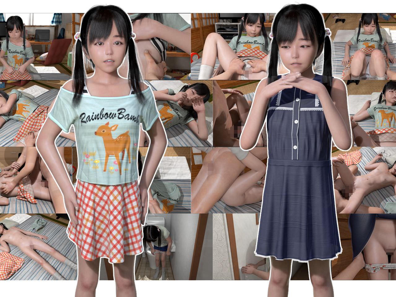 近所に住む少女とセックスをする3DCG動画